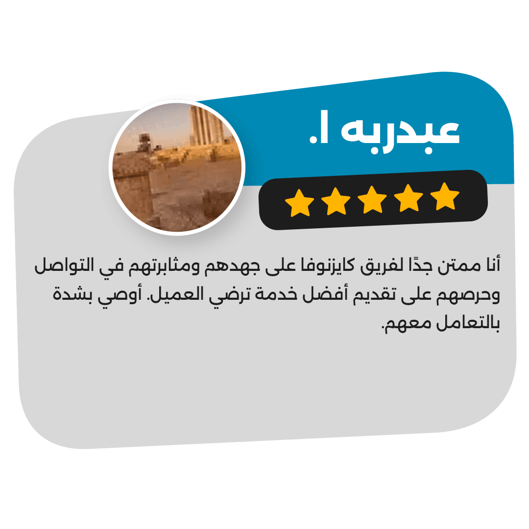 Abdrabouh.A Review Arabic