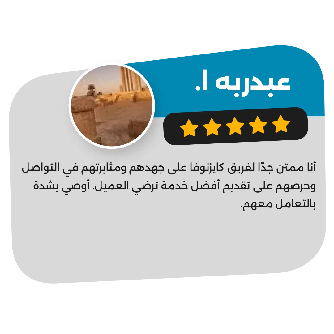Abdrabouh.A Review Arabic