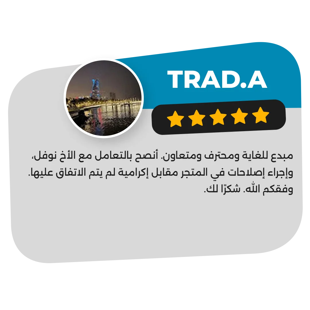 Trad.A Review Arabic
