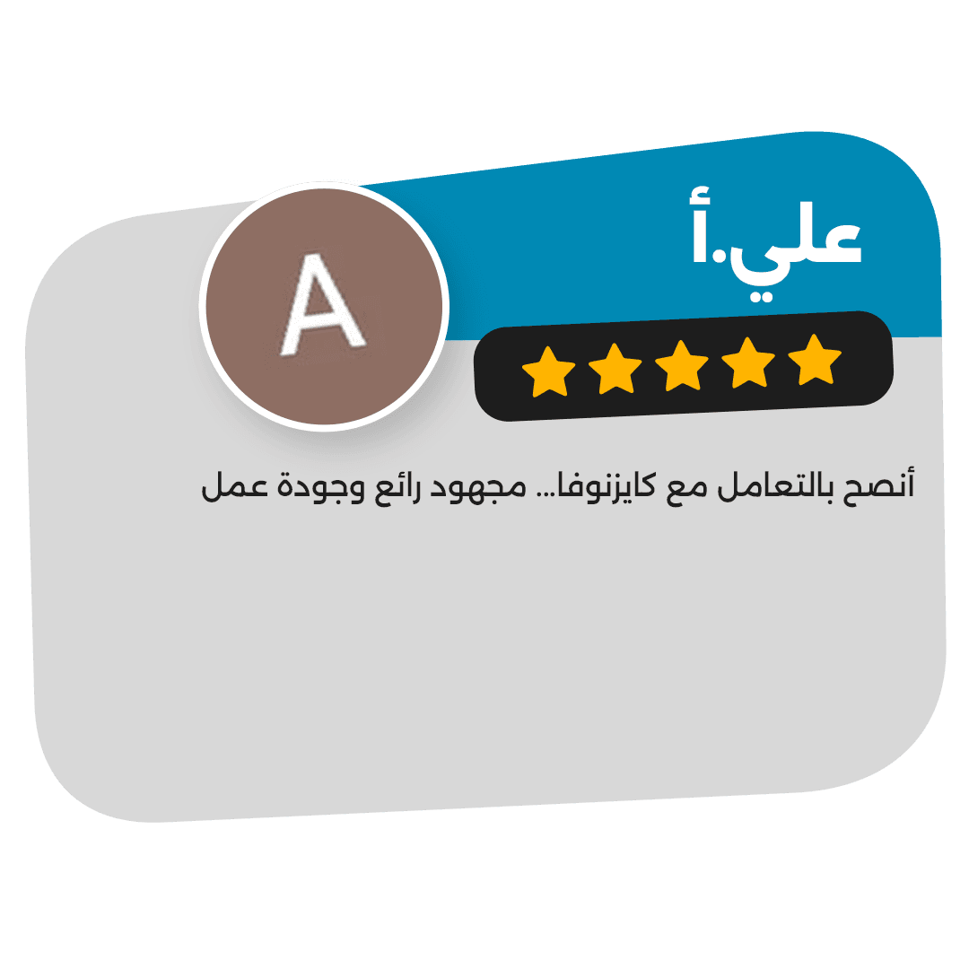 ali.a Review Arabic